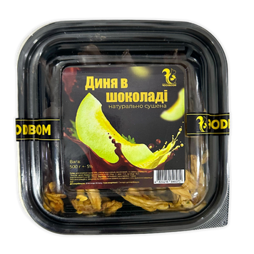 Дыня натурально сушеная в шоколаде, 500г fsh0004 фото