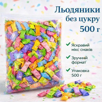 Льодяники з вітамінами без цукру 500 г &mdash; фруктовий мікс, у індивідуальній упаковці can0014 фото